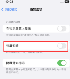 苹淄博果维修分享iPhone主屏幕壁纸显得模糊怎么办