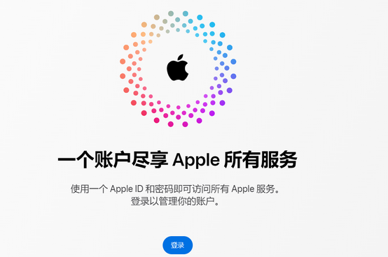 淄博iPhone维修中心分享iPhone下载应用时重复提示输入账户密码怎么办 