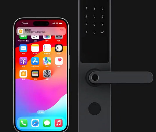 淄博iPhone维修站分享在iPhone上使用家庭钥匙开启智能门锁 