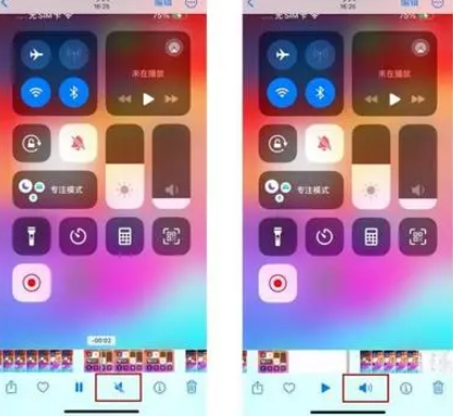 淄博苹果15维修网点分享iPhone15录屏没有声音怎么办 
