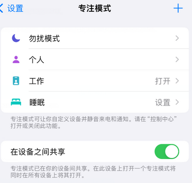 淄博iPhone维修服务分享可在指定位置自动切换锁屏墙纸 