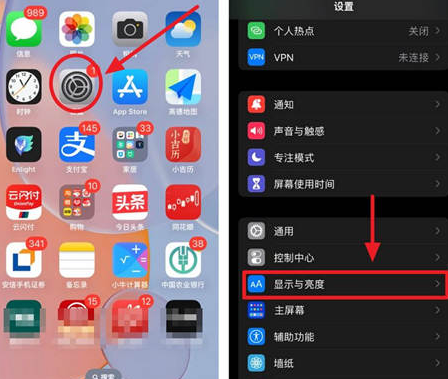 淄博苹果15换屏服务分享iPhone15屏幕常亮怎么办 