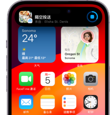 淄博apple维修服务分享两台iPhone靠近即可共享照片和视频 