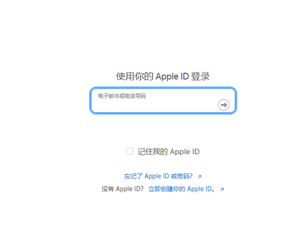 淄博苹淄博果维修网点分享iPhone如何查询序列号