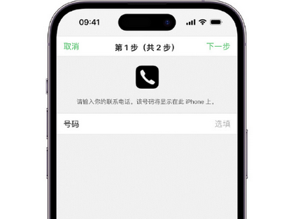 淄博apple维修店分享如何通过iCloud网页查找iPhone位置