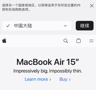 淄博apple授权维修如何将Safari浏览器中网页添加到桌面