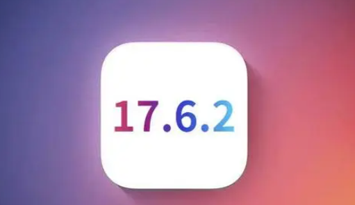 淄博苹淄博果维修店铺分析iOS 17.6.2即将发布