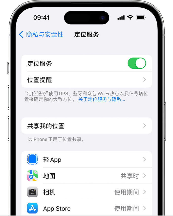 淄博苹果维修网点分享如何在iPhone上阻止个性化广告投放 