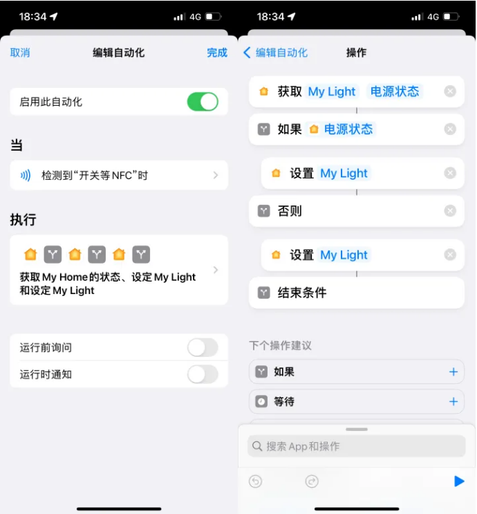 淄博苹果14服务点分享iPhone14中NFC功能的使用场景及使用方法 