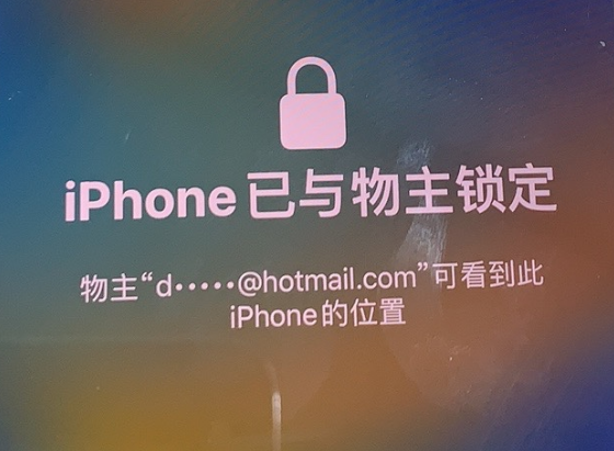 淄博苹果维修分享iPhone登录别人的ID被远程锁了怎么办? 