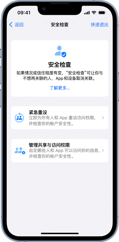 淄博苹果手机维修分享iPhone小技巧:使用