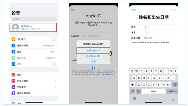 淄博苹果维修网点分享:Apple ID有什么用?新手如何注册iPhone14 ID? 