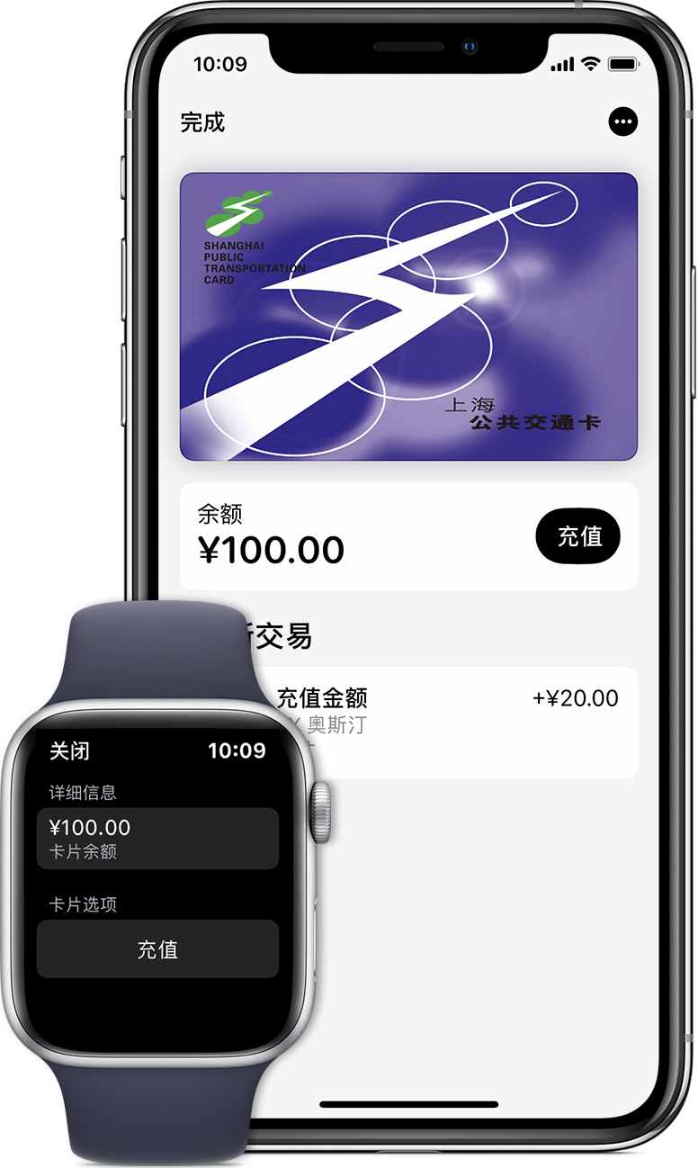 淄博苹果手机维修分享:用 Apple Pay 刷交通卡有哪些优势？如何设置和使用？ 