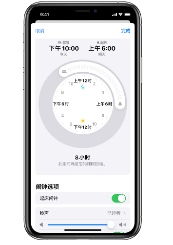 淄博苹果14维修分享：iPhone14如何添加多个睡眠闹钟？ 