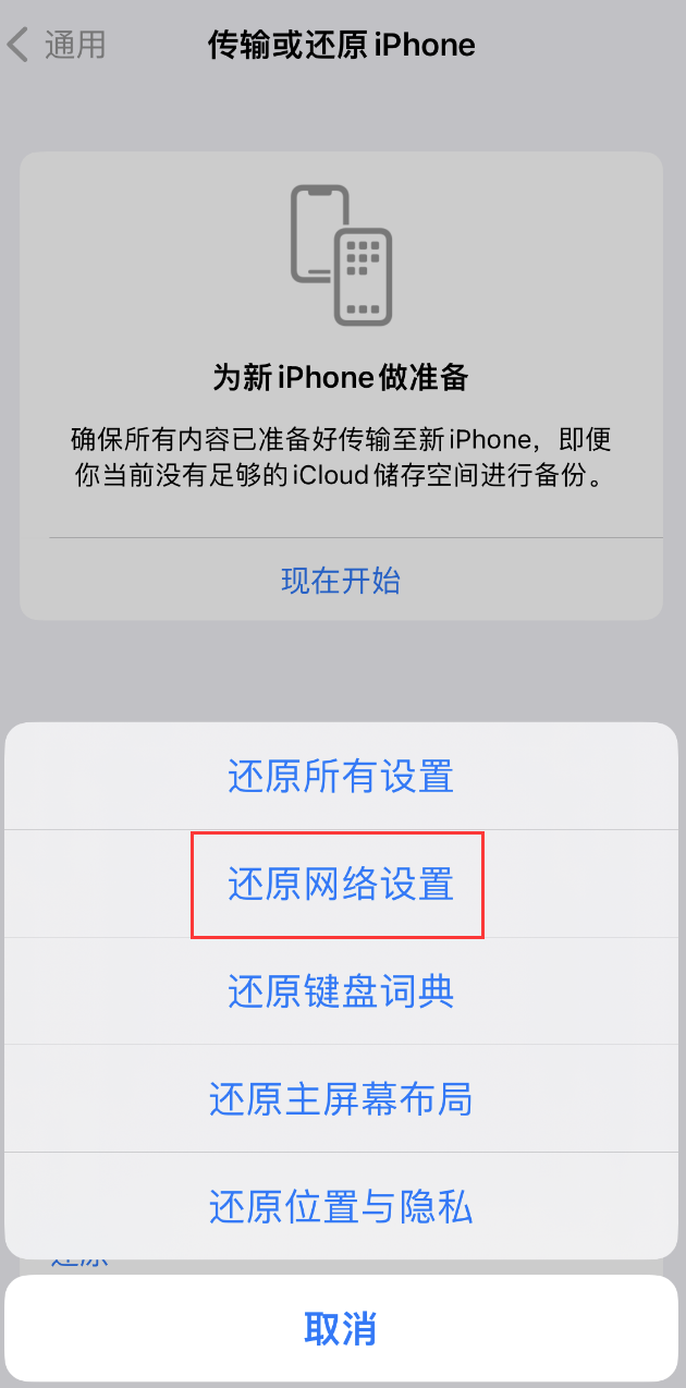 淄博苹果手机维修分享：iPhone 提示 “SIM 卡故障”应如何解决？ 