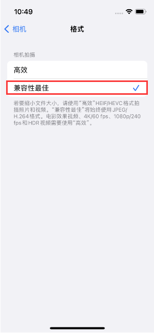 淄博苹果14维修店分享iPhone14相机拍照不清晰，照片发黄怎么办 