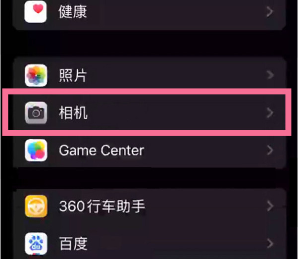 淄博苹果14服务点分享iPhone14 开启音量键连拍的方法 