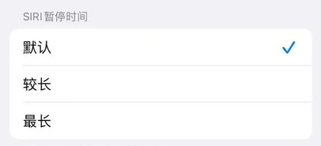 淄博苹果维修分享iOS 16上隐藏的Siri的四种新用法 
