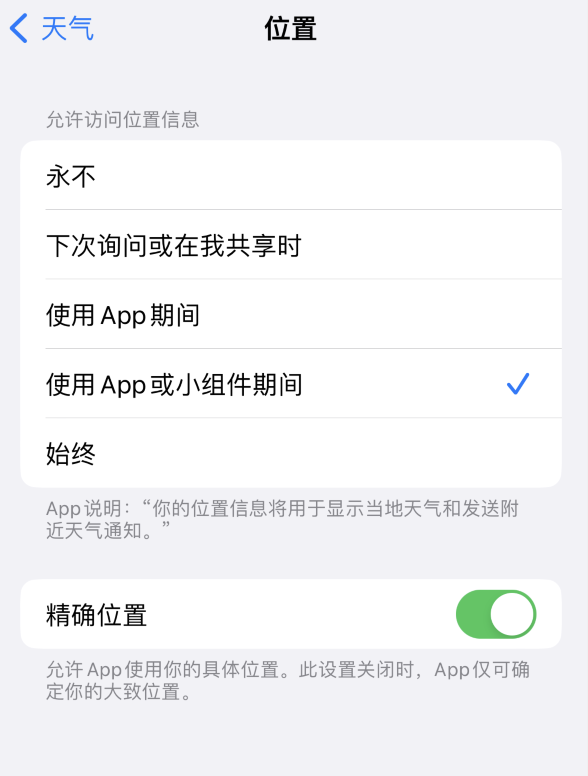 淄博苹果服务网点分享你会去哪购买iPhone手机？如何鉴别真假 iPhone？ 