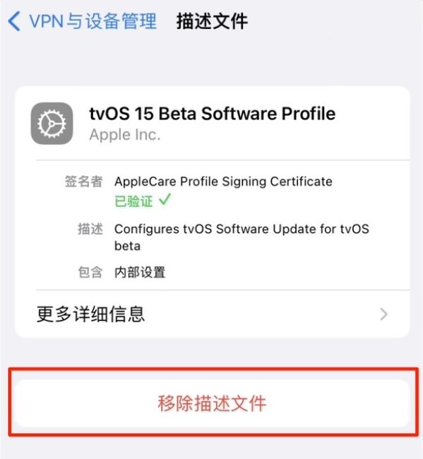 淄博苹果手机维修分享iOS 15.7.1 正式版适合养老吗 