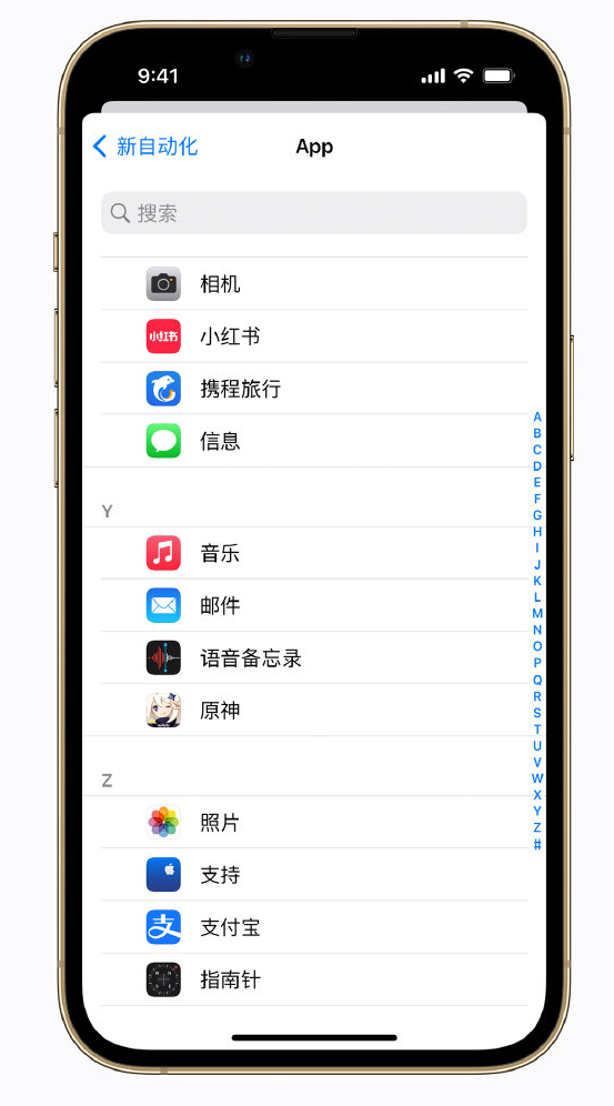 淄博苹果手机维修分享iPhone 实用小技巧 