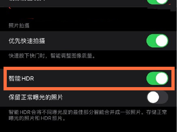 淄博苹果13维修分享iPhone 13取消自动磨皮方法教程 