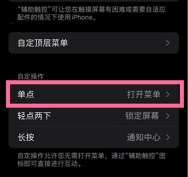 淄博苹果13维修分享iPhone13有3D Touch吗 
