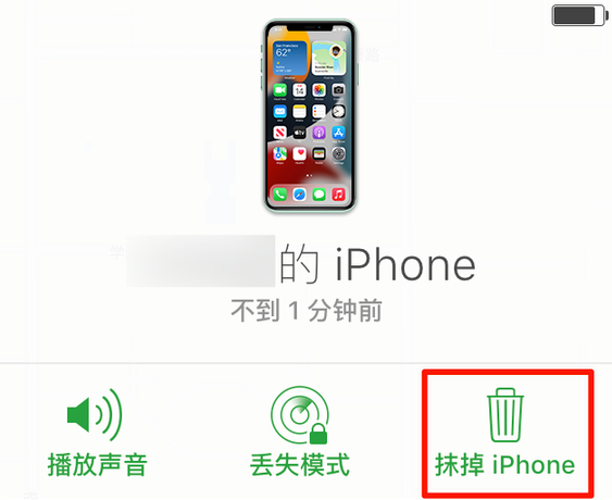 淄博苹果手机维修分享iOS 15 中值得注意的重要功能 