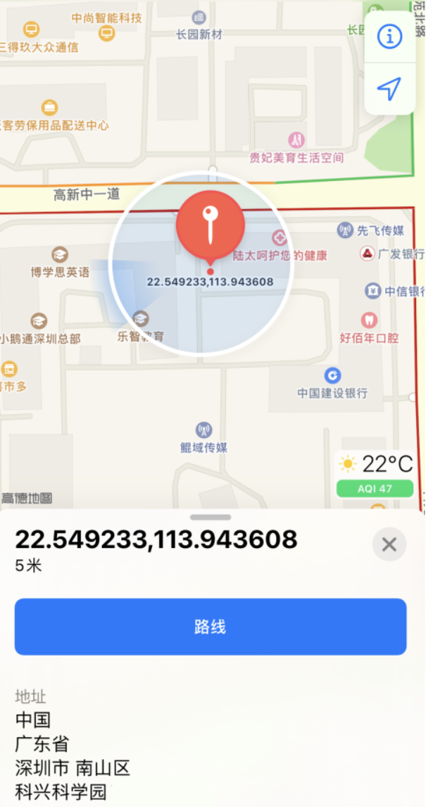 淄博苹果手机维修分享iPhone 小技巧 