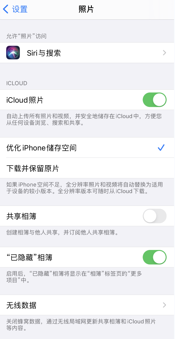 淄博苹果13维修分享iPhone 13 打开照片时先模糊后清晰是什么原因 