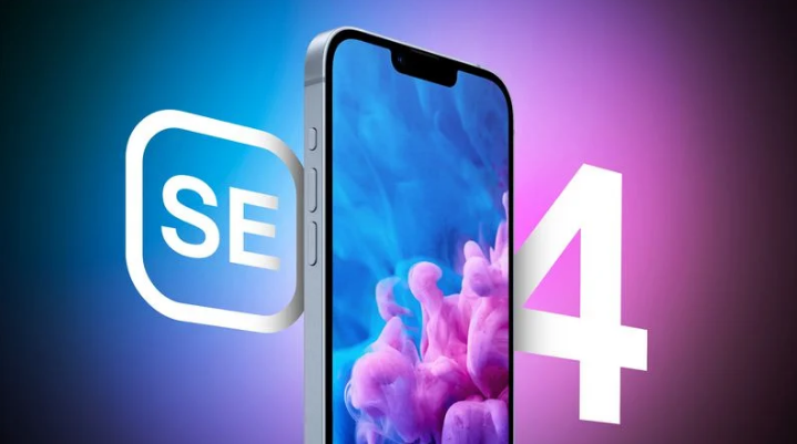 淄博苹果手机维修分享12 月开始量产第四代 iPhone SE 