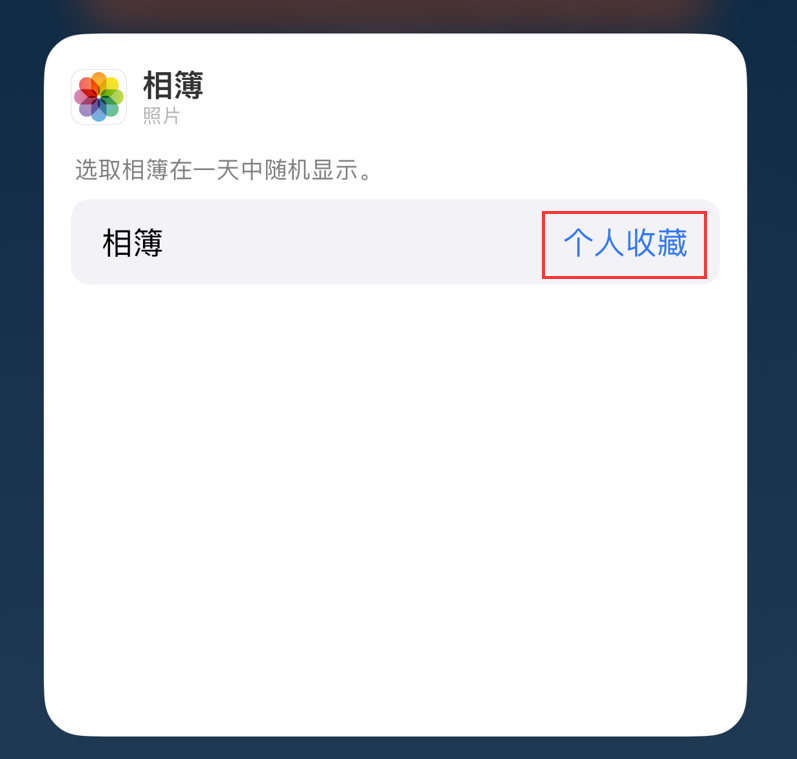 淄博苹果手机维修分享iOS 17 小技巧 