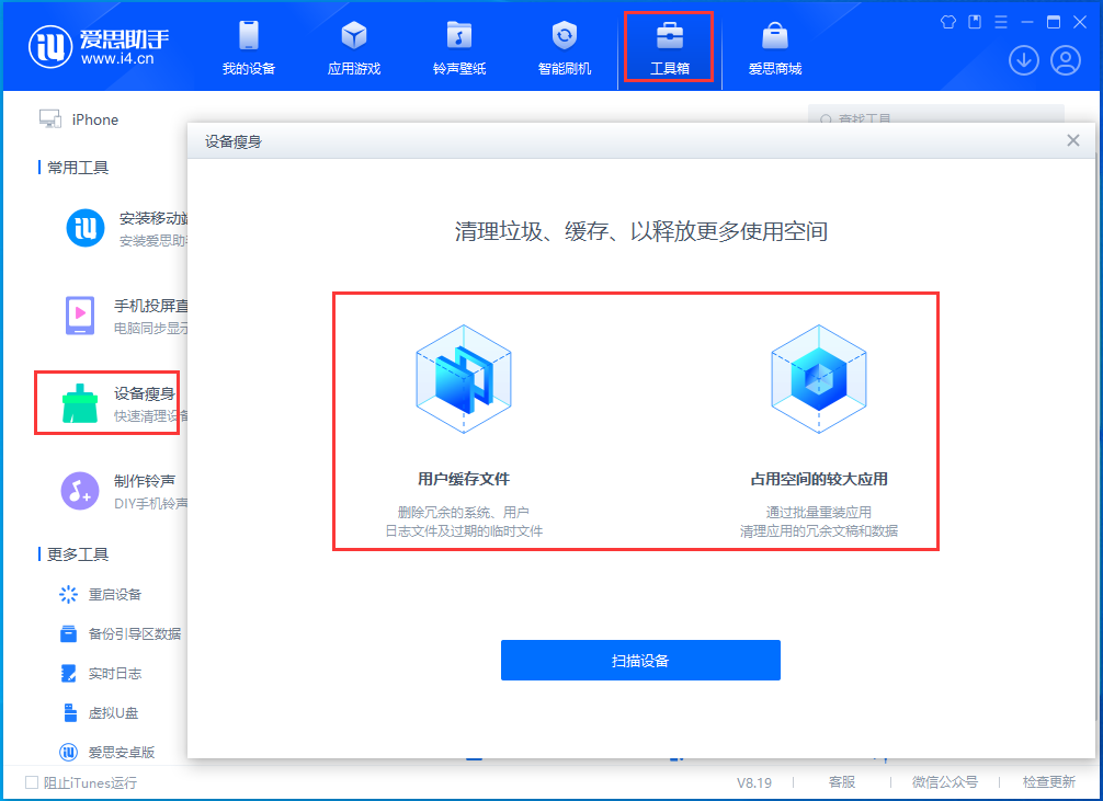 淄博苹果手机维修分享关于iPhone存储空间的一些疑问 