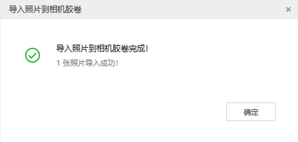 淄博苹果手机维修分享如何将照片导入到 iPhone 13 
