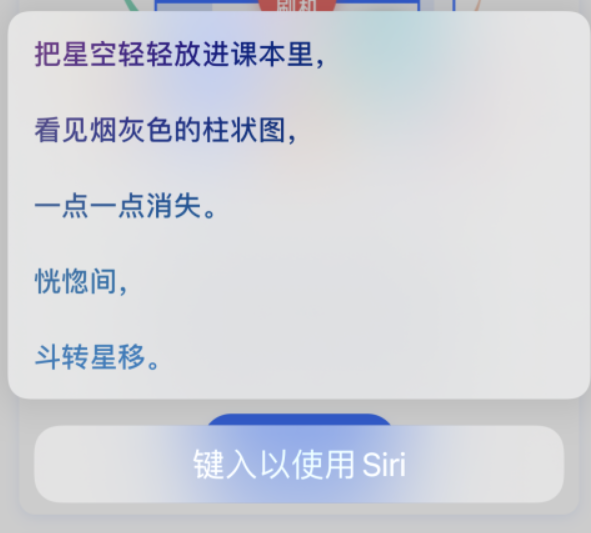 淄博苹果手机维修分享iPhone 新技巧 