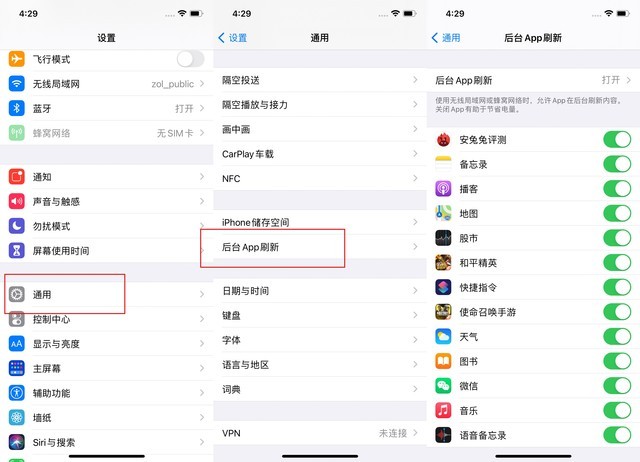 淄博苹果手机维修分享苹果 iPhone 12 的省电小技巧 
