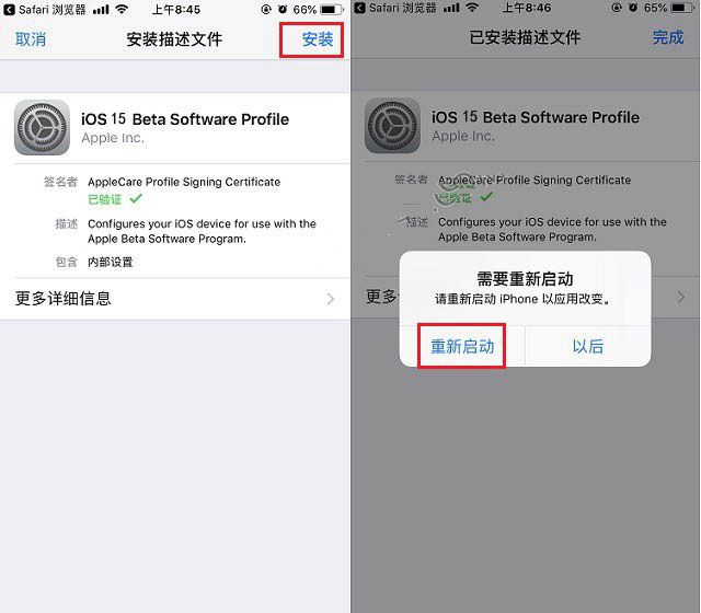 淄博苹果手机维修分享iOS15 beta2修订版更新了什么内容 