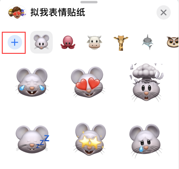 淄博苹果手机维修分享iPhone 12 小技巧 