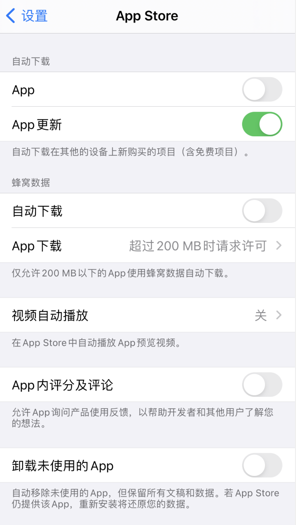 淄博苹果手机维修分享iPhone 12 已安装的 App 为什么会又显示正在安装 