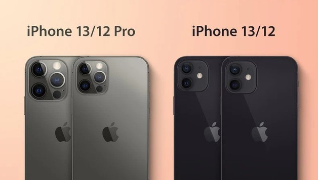 淄博苹果手机维修分享iPhone 13 摄像头长什么样 