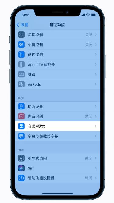 淄博苹果手机维修分享iPhone 12 小技巧 