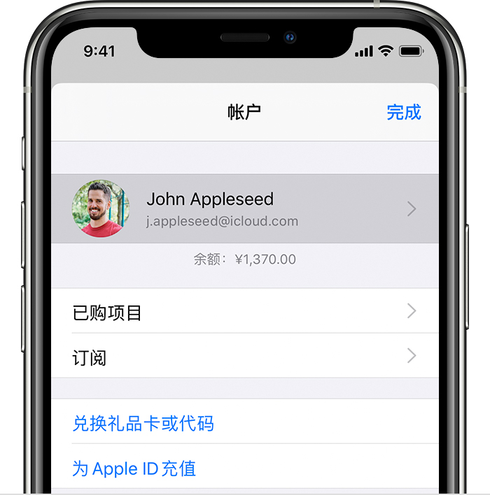 淄博苹果手机维修分享iPhone 12 如何隐藏 App Store 已购项目 