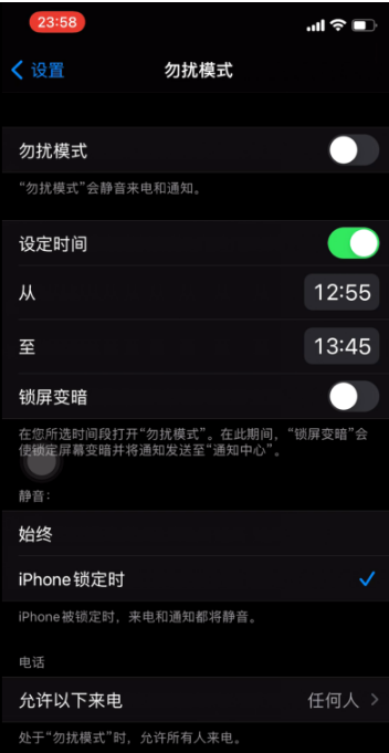 淄博苹果手机维修分享如何使用iPhone能更好的保护个人隐私 