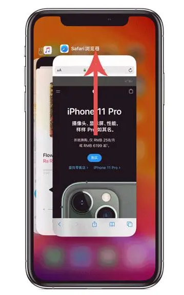 淄博苹果手机维修分享iPhone 12关闭运行程序方法教程 