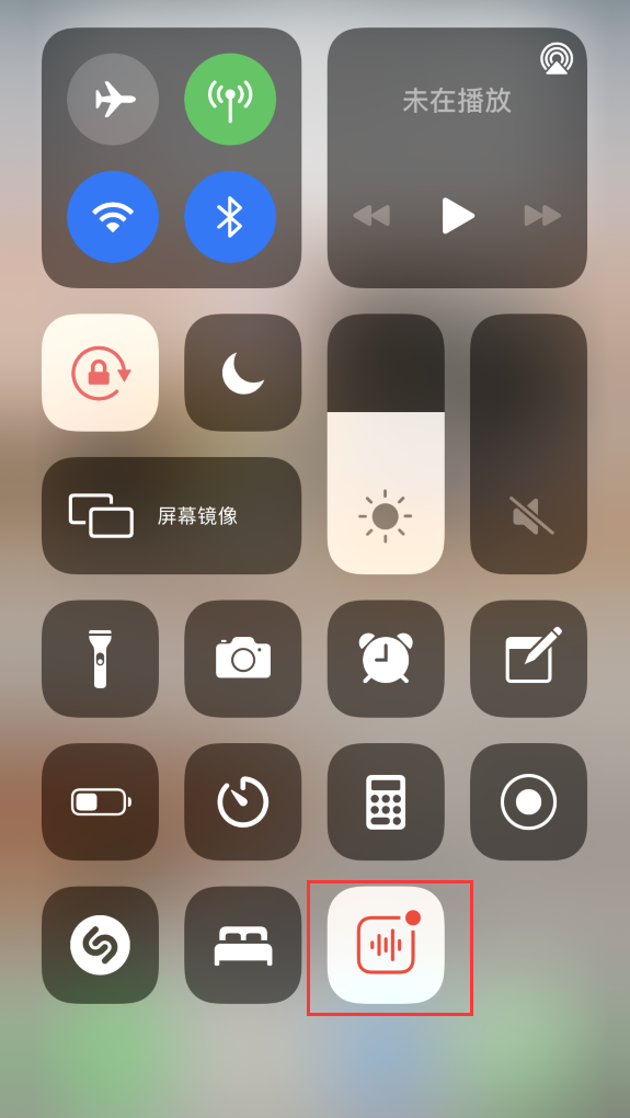 淄博苹果手机维修分享iOS 14 隐藏功能 