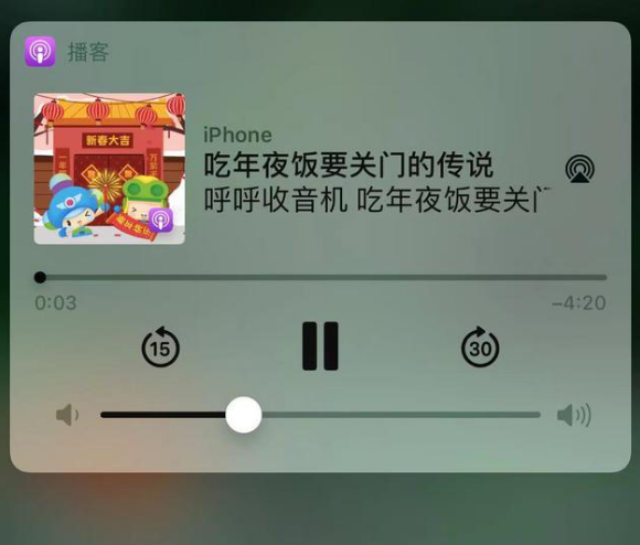 淄博苹果手机维修分享让 Siri 陪你过春节 