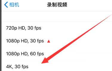 淄博苹果手机维修分享iPhone12拍视频闪屏怎么办 