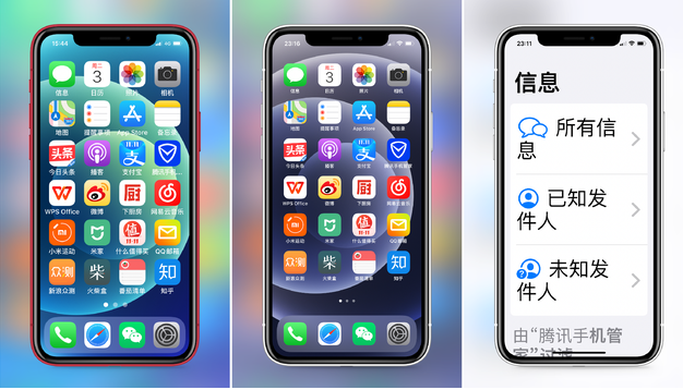 淄博苹果手机维修分享iPhone12老人模式如何开启 