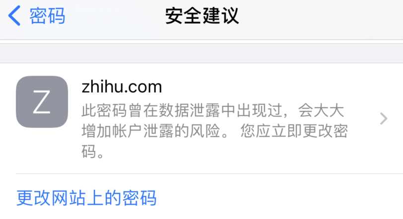 淄博苹果手机维修分享iOS 14 小技巧 