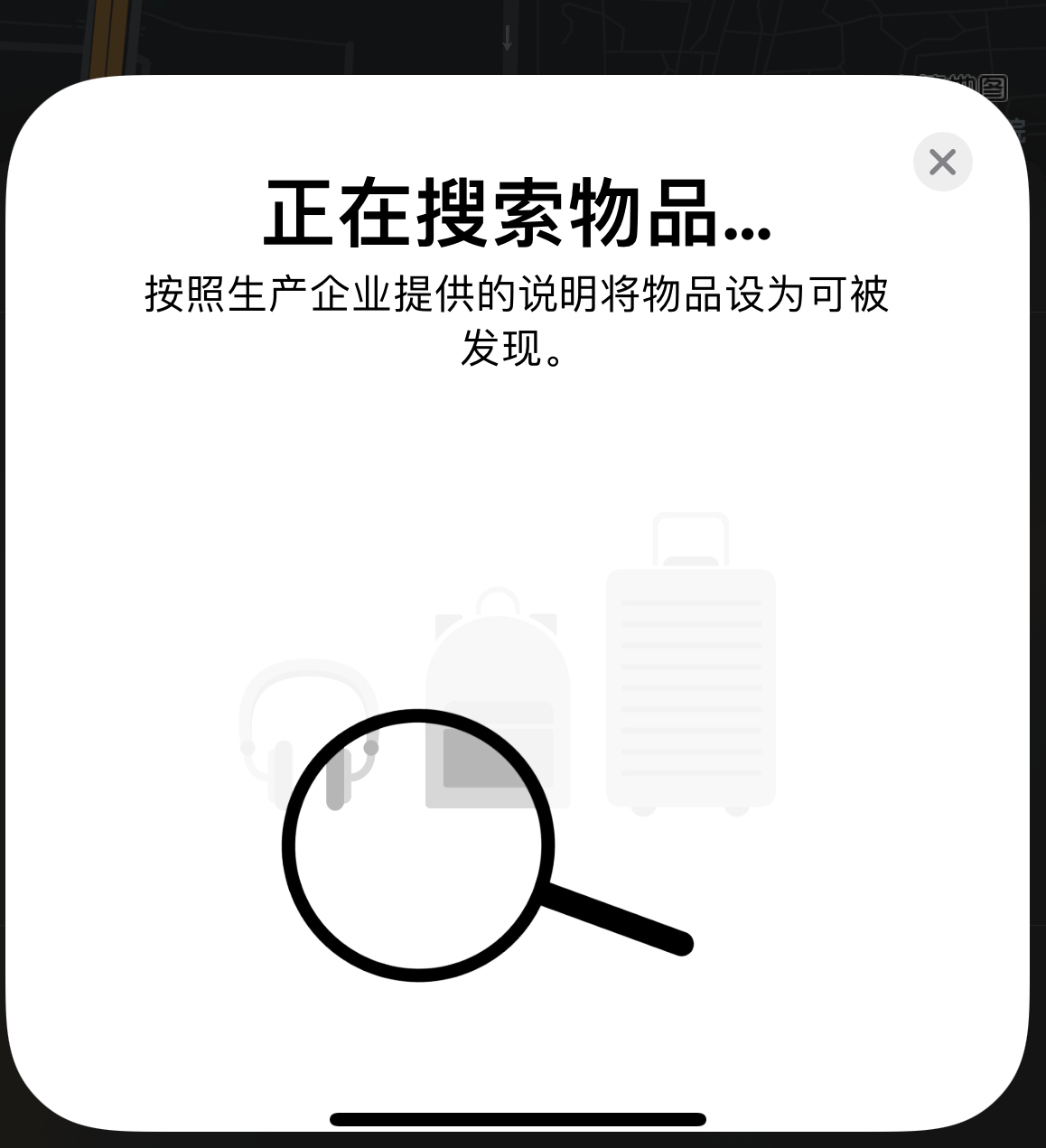 淄博苹果手机维修分享iOS 14.3 隐藏项目 